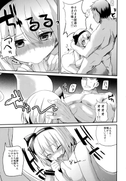 Page 11 of Meikai Enkou 34 Hanjin 1x-Sai Youm.avi