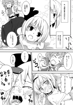 Page 21 of Meikai Enkou 34 Hanjin 1x-Sai Youm.avi