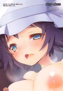 Page 30 of Mayushii hosi to Chikan Densha