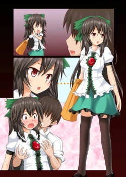 Page 28 of Touhou no Eroge 5