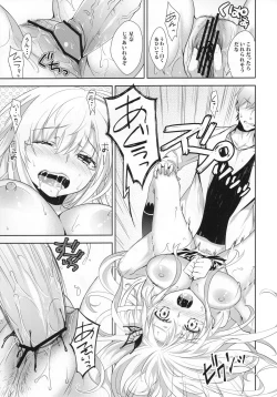 Page 19 of Fictional sex