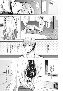 Page 3 of Fictional sex