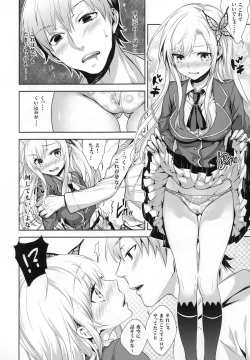 Page 6 of Fictional sex