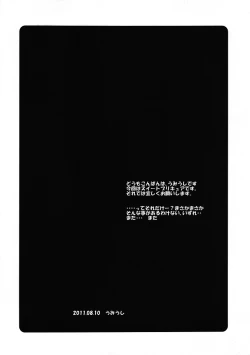 Page 3 of Poyopacho HK