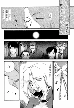 Page 22 of NISE DEAD OR ALIVE 2