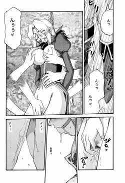 Page 28 of NISE DEAD OR ALIVE 2