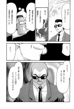 Page 35 of NISE DEAD OR ALIVE 2