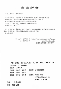 Page 55 of NISE DEAD OR ALIVE 2