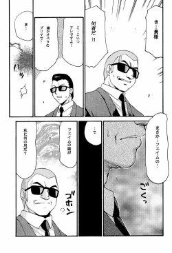 Page 9 of NISE DEAD OR ALIVE 2