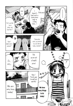 Page 14 of Inoue Yoshihisa - Give me Tsubasa