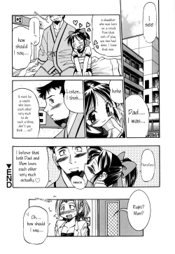 Page 32 of Inoue Yoshihisa - Give me Tsubasa