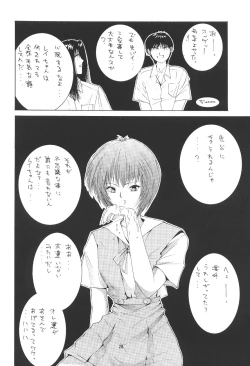 Page 24 of LOOK BLUE