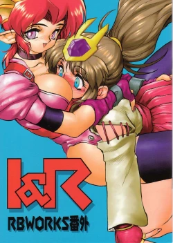 Page 1 of RingerBell - RB Works #0