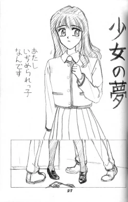 Page 26 of BooTs LeGs 3