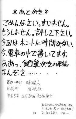 Page 41 of BooTs LeGs 3