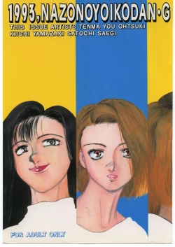 Page 1 of SCHOOL DAYS