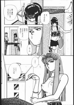 Page 27 of SCHOOL DAYS