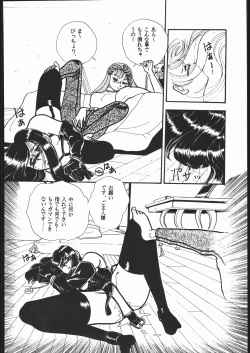 Page 33 of SCHOOL DAYS