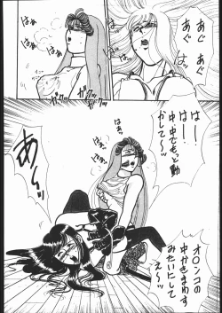 Page 37 of SCHOOL DAYS