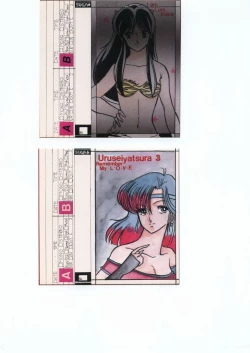 Page 51 of SCHOOL DAYS