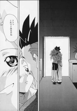 Page 11 of Zoids No Hon