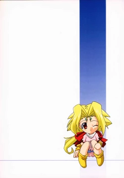 Page 23 of Zoids No Hon