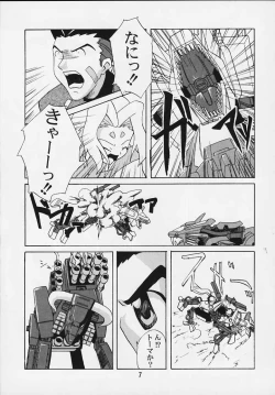 Page 4 of Zoids No Hon