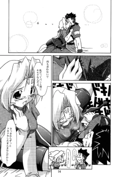 Page 13 of Zoids No Hon 2