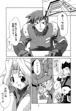 Page 4 of Zoids No Hon 2