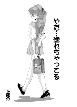 Page 1 of Look Me!! Photo collection PLUS+