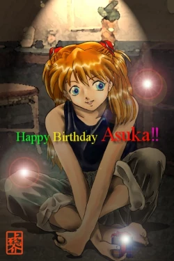 Page 30 of Look Me!! Photo collection PLUS+