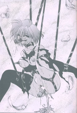 Page 11 of Ai no Katachi?