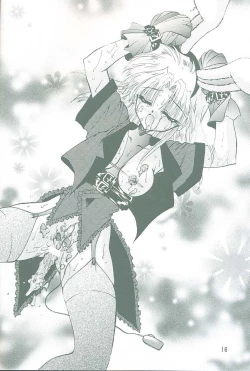 Page 17 of Ai no Katachi?