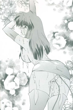 Page 23 of Ai no Katachi?