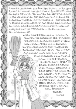 Page 32 of Goshujinsama to Watashi