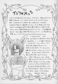 Page 62 of Goshujinsama to Watashi