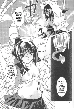 Page 8 of Toshiue no Hito