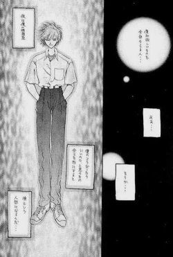 Page 13 of Lost Sheep