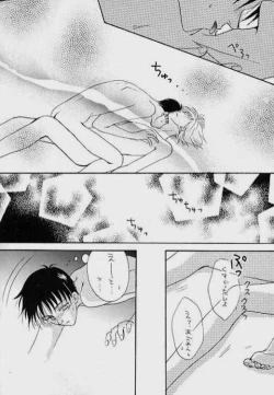 Page 29 of Lost Sheep