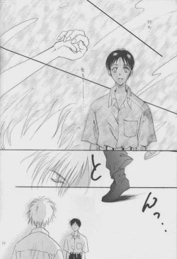 Page 8 of Lost Sheep