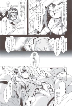 Page 19 of Noblesse Oblige