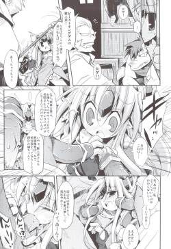 Page 9 of Noblesse Oblige