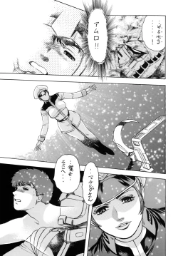 Page 30 of Tenshi no Kuchibiru Megami no Hanazono