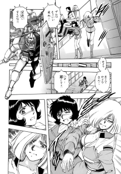 Page 45 of Tenshi no Kuchibiru Megami no Hanazono