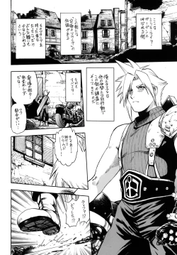 Page 5 of Tenshi no Kuchibiru Megami no Hanazono