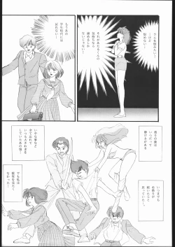 Page 100 of DRESS UP