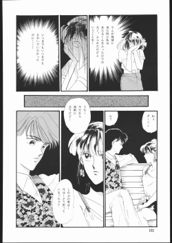 Page 101 of DRESS UP