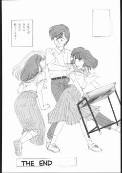 Page 103 of DRESS UP