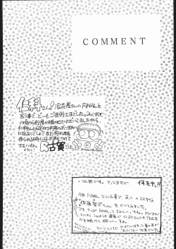 Page 105 of DRESS UP