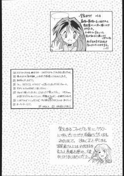 Page 107 of DRESS UP